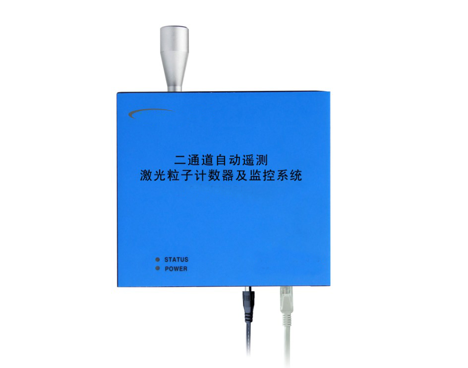 無(wú)塵室潔凈度遠(yuǎn)程在線檢（監(jiān)）測(cè)系統(tǒng)