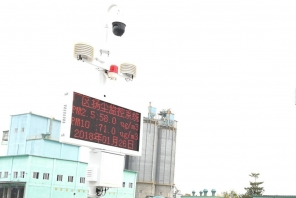 環(huán)保空氣環(huán)境監(jiān)測(cè)系統(tǒng)