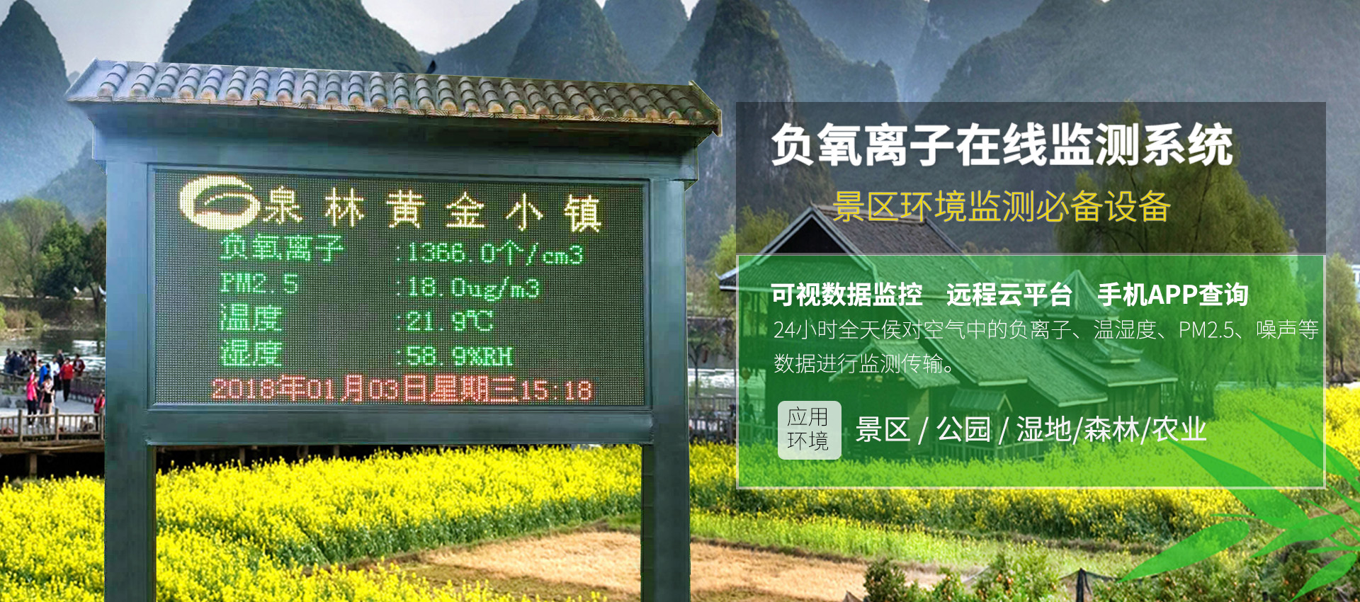 環(huán)境監(jiān)測重心以環(huán)境質(zhì)量監(jiān)測為主 為環(huán)境質(zhì)量考核提供技術(shù)支持 環(huán)境監(jiān)測重心以環(huán)境質(zhì)量監(jiān)測為主 為環(huán)境質(zhì)量考核提供技術(shù)支持