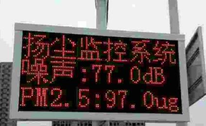 【空氣質量環(huán)境監(jiān)測】數(shù)據(jù)如何公布？陜西省已出方案