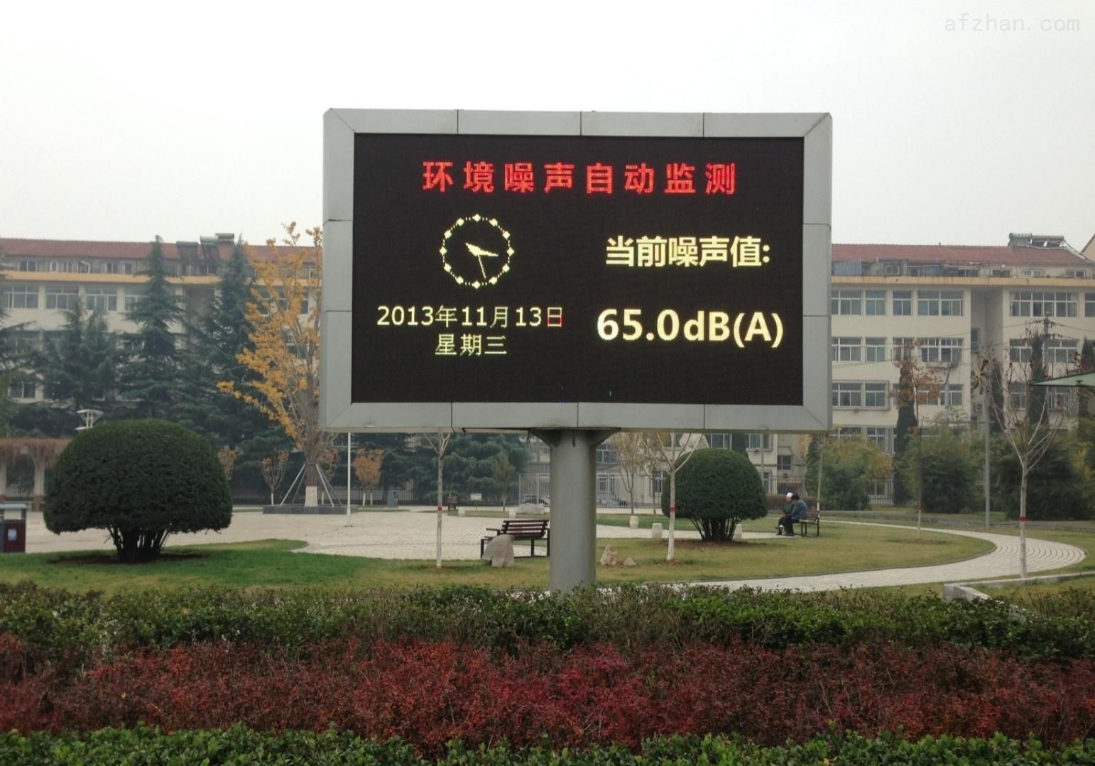 廣東全省生態環境監測網絡建設實施方案 加快推進全省生態環境監測網絡建設