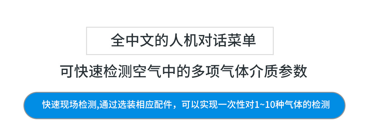 垃圾處理廠便攜式應急檢測儀 焚燒污染物便攜式檢測儀 垃圾處理廠便攜式應急檢測儀 焚燒污染物便攜式檢測儀