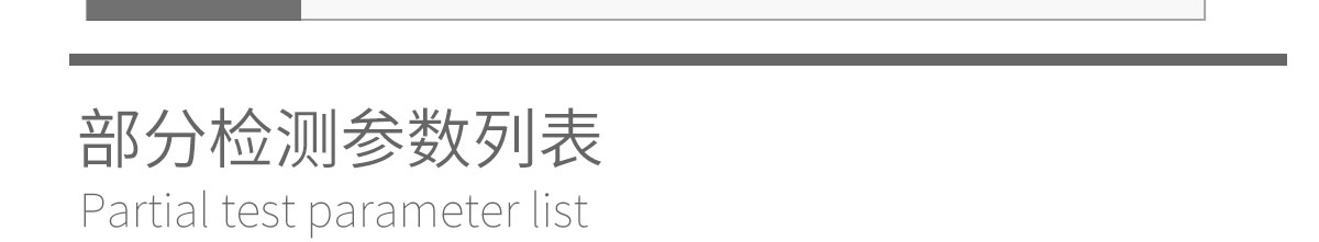 垃圾處理廠便攜式應急檢測儀 焚燒污染物便攜式檢測儀 垃圾處理廠便攜式應急檢測儀 焚燒污染物便攜式檢測儀