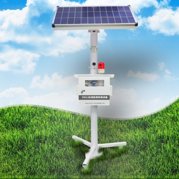 藥廠VOCS污染源/廠界在線監(jiān)測(cè)系統(tǒng)設(shè)備