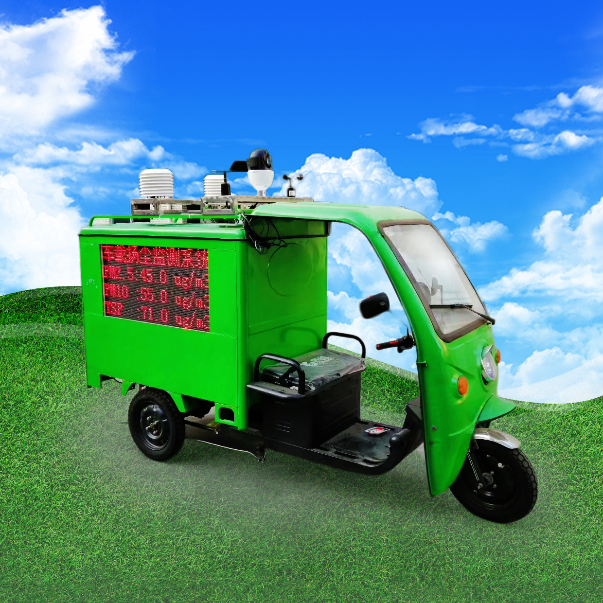 大氣網格化空氣監測系統方案 大氣網格化空氣監測系統方案