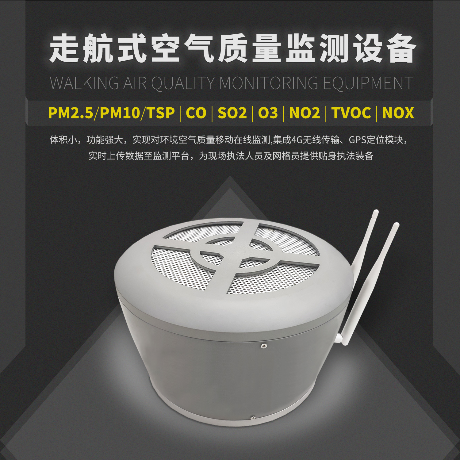 化工企業園氣體監測系統設備 有毒有害氣體環境監測儀 化工企業園氣體監測系統設備 有毒有害氣體環境監測儀