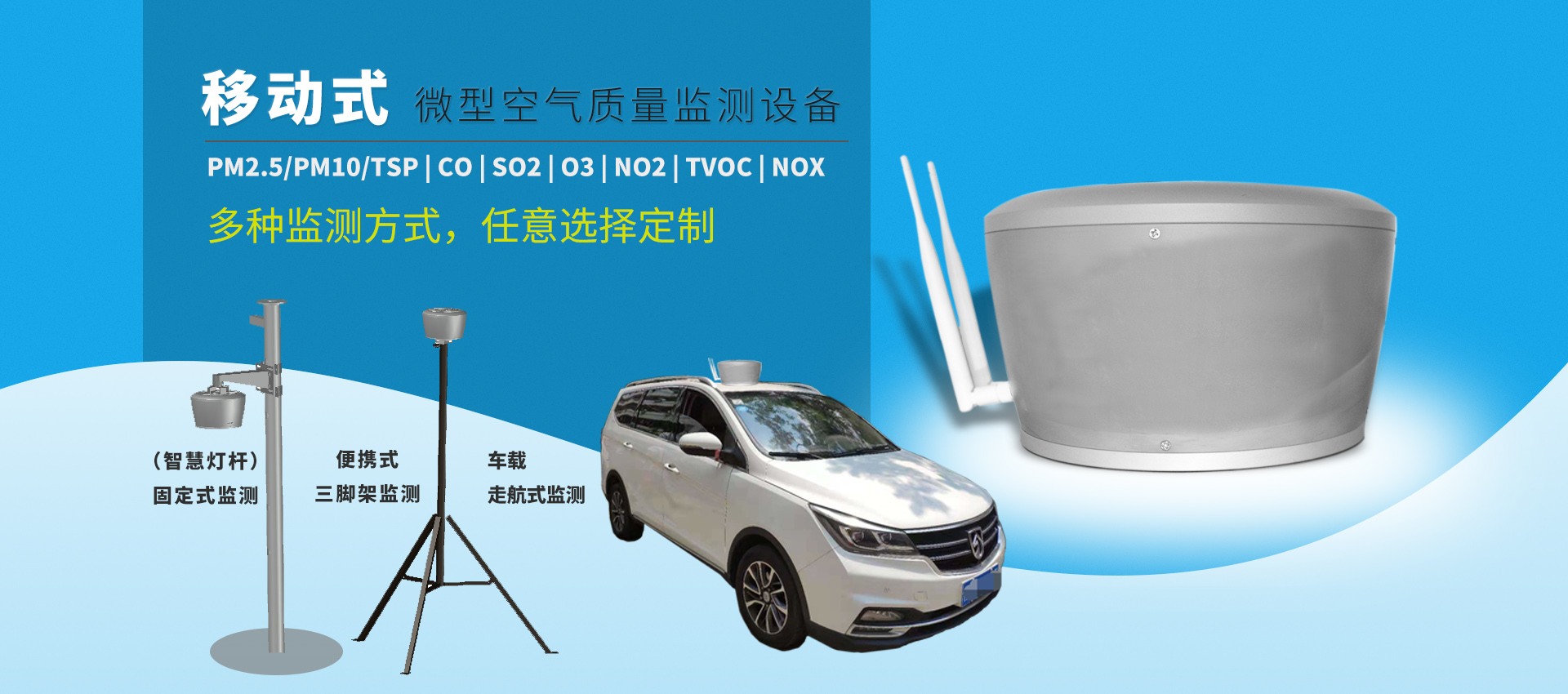 化工企業園氣體監測系統設備 有毒有害氣體環境監測儀 化工企業園氣體監測系統設備 有毒有害氣體環境監測儀