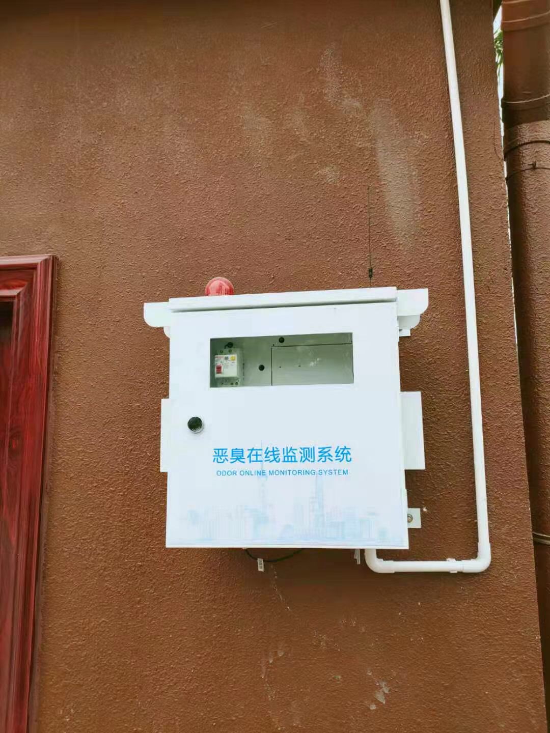 江蘇制藥廠臭氣濃度在線監(jiān)測(cè)設(shè)備_OU臭味氣體監(jiān)測(cè)設(shè)備 江蘇制藥廠臭氣濃度在線監(jiān)測(cè)設(shè)備_OU臭味氣體監(jiān)測(cè)設(shè)備