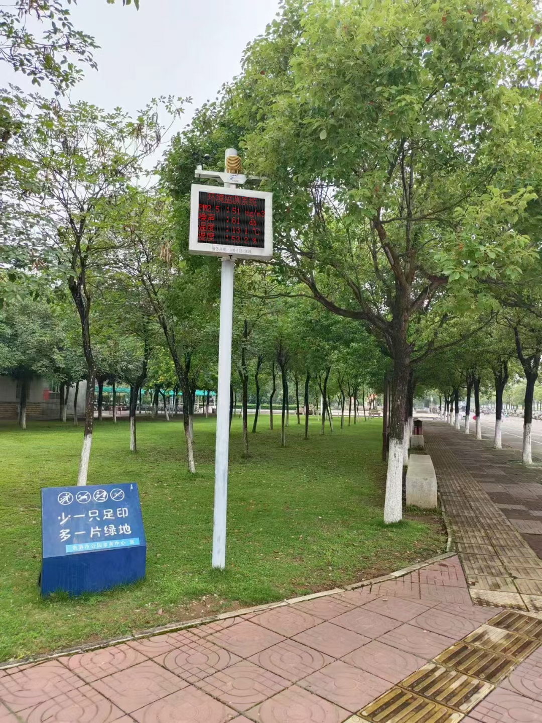 廣場公園噪音檢測環境監測設備案例
