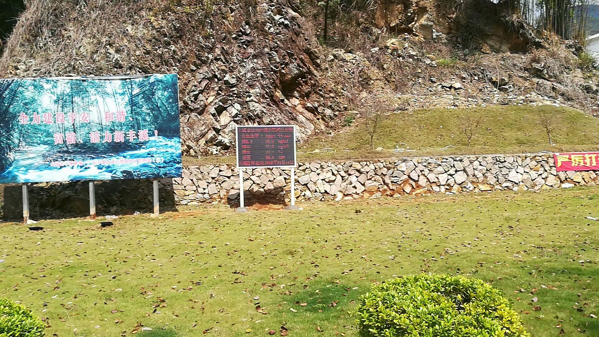 豐溪省級自然保護區(qū)環(huán)境監(jiān)測設(shè)備案例