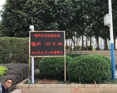 生活小區噪音監測設備案例