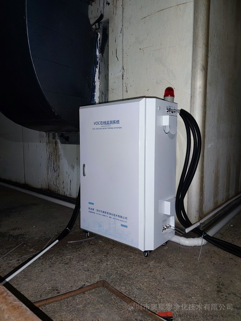龍華VOCs固定污染源監測案例
