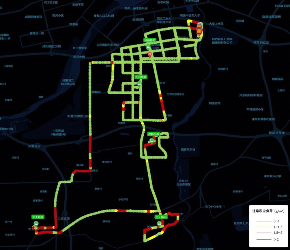 道路積塵負(fù)荷車(chē)載移動(dòng)監(jiān)測(cè)系統(tǒng)