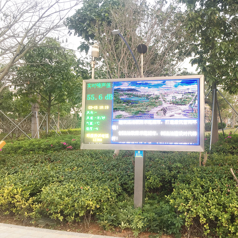 環(huán)境監(jiān)測(cè)設(shè)備——改變我們生活的科技神器 環(huán)境監(jiān)測(cè)設(shè)備——改變我們生活的科技神器