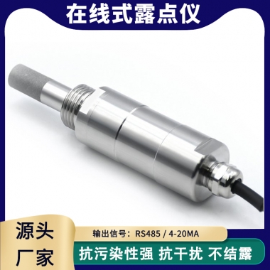 燥機(jī)氯化鋰氮?dú)怏w露點(diǎn)監(jiān)測(cè)儀