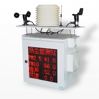 簡(jiǎn)易一體機(jī)揚(yáng)塵監(jiān)測(cè)設(shè)備