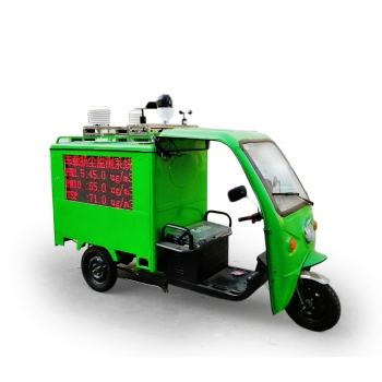 車載走航式空氣質量監測設備
